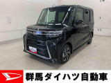 全社総在庫300台超!中古車はぜひ群馬ダイハツ各店舗へ!