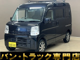 バントラック専門店 総在庫50台 ハイエース NV350キャラバン中心にガソリン車 ディーゼル車 在庫多数 タウンエース バネット 軽トラ 軽バンも多数ございます