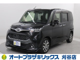 ご納車後も安心のオリジナルメンテナンスサービス付