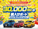 クリッパートラック DX