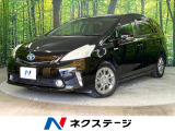 禁煙車 純正8型ナビ バックモニター ETC LEDヘッドライト