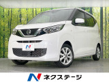 SDナビ バックカメラ 衝突被害軽減システム 禁煙車 コーナーセンサー