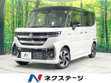 届出済未使用車 純正9型ナビ 全周囲カメラ 両側電動ドア 衝突被害軽減