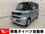 全社総在庫300台超!中古車はぜひ群馬ダイハツ各店舗へ!