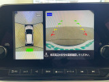 ◆【お問い合わせください】写真の内容に関してやおクルマ購入までの流れなどご不明点、ご質問等がございましたらお気軽にガリバー店舗までお問い合わせください。
