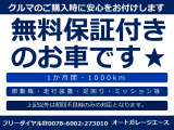 N-BOXカスタム G Aパッケージ 