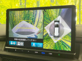 【マルチビューカメラシステム】専用のカメラにより、上から見下ろしたような視点で360度クルマの周囲を確認することができます☆死角部分も確認しやすく、狭い場所での切り返しや駐車もスムーズに行えます。