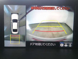 バックモニター付き。 車両後方の映像が画面に表示されるので、車庫入れが苦手な人も安心です。ただし、目視確認もお忘れなくお願いいたします。