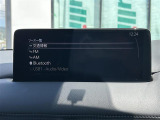/【Bluetooth】ナビゲーションと携帯電話/スマートフォンをBluetooth接続することができます。接続するとハンズフリーで使用することができるので、とても便利です。///