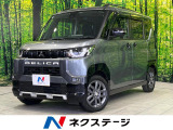 ターボ 両側電動スライド 9型メモリーナビ 全周囲カメラ e-アシスト