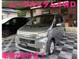 ムーヴ X SA 4WD 