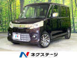 禁煙車 SDナビ 両側電動スライドドア スマートキー HIDヘッドライト