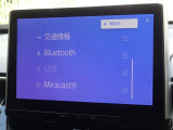 ブルートゥースを搭載しています、スマホと連動させると音楽等を楽しむことができます。