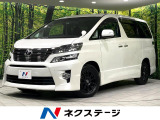 バックカメラ 寒冷地仕様 衝突軽減 禁煙車 ドラレコ Bluetooth