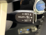 【レーダークルーズコントロール】高速道路での長距離走行が楽に!!自動で速度を保つクルーズコントロールが、衝突軽減システムと連携し、前方の車両を感知して車間を保つように速度調節してくれます!!