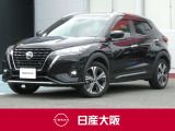 キビキビとした走りのe-POWER搭載!ドライブ&セーフティサポートが充実の1台!ブラックのキックスが入荷致しました♪