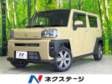 クカメラ 衝突被害軽減システム 禁煙車 コーナーセンサー スマートキー