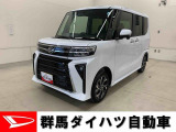 全社総在庫300台超!中古車はぜひ群馬ダイハツ各店舗へ!