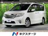 両側電動ドア 純正SDナビ 後席モニター 禁煙車 スマートキー