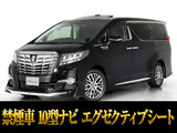 最長7年最大437項目全国対応保証完備!車両問い合わせコード「97370」