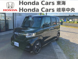 ホンダカーズ東海 半田青山店のお車をご覧いただき誠にありがとうございます! 気になる点などございましたらお気軽にフリーダイヤル 0078-6002-905410   までお電話お待ちしております!