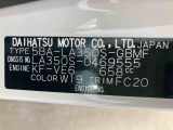 販売は岐阜県在住の方が条件になります!卸売不可