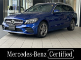 正規認定中古車 認定中古車保証2年 レーダーセーフティパッケージ 18インチAMGアルミ 電動テールゲート アップルカープレイ アンドロイドオート メモリ付きパワーシート ETC シートヒーター機能
