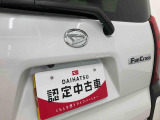 お住まいの最寄りの弊社店舗へお問い合わせ下さい!(最寄りの店舗への配送手数料無料!岐阜県内限定!)