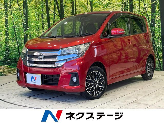 デイズ ハイウェイスターX