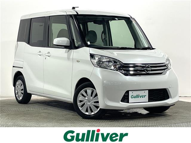 デイズルークス X 4WD 修復歴無し