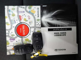 取扱説明書・メンテナンスノート・スマートキー