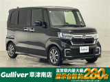 ◆北海道、東北、関東、中部、関西、中国、四国、九州、沖縄、全国各地どこからでも対応可能です!!お気軽にガリバーにお気軽にご相談ください!!