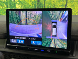 【マルチビューカメラシステム】専用のカメラにより、上から見下ろしたような視点で360度クルマの周囲を確認することができます☆死角部分も確認しやすく、狭い場所での切り返しや駐車もスムーズに行えます。