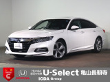 ◆Honda認定中古車をお探しの方はHondaU-Select亀山長明寺へお越しください!全車安心のU-Selectホッと保証付きです!敷地内試乗も可能です!オンライン商談も受付しています!◆