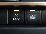 非常時やキャンプなどに役立つAC100Vコンセント付きです。