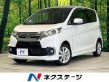 SDナビ 全周囲カメラ 衝突被害軽減システム 禁煙車 スマートキー