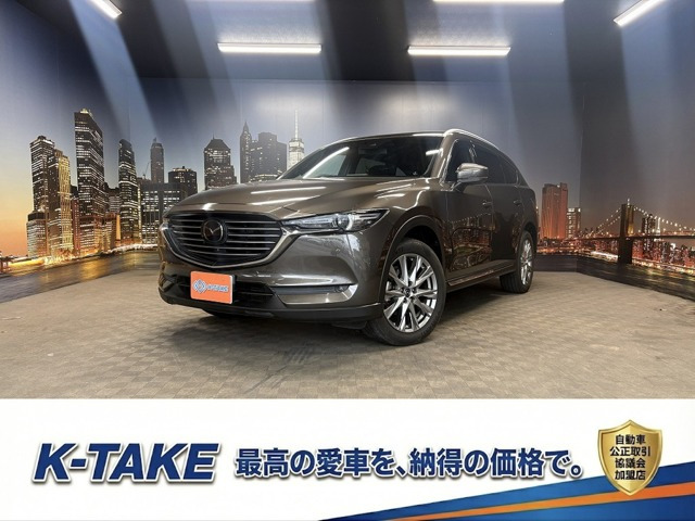 CX-8 2.2 XD Lパッケージ (禁煙車)(茶本革)(メーカーナビ)(アラウン