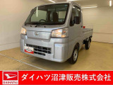 4WD!標準的な軽トラです!CVT車ですのでどなたでも気軽に乗っていただけます!お好きな来店日時を選べる来店予約が便利です!簡単で便利な来店予約をぜひご利用ください!