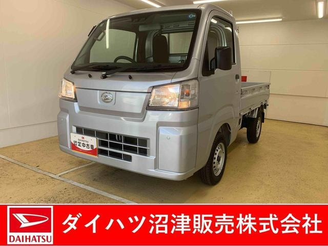 ハイゼットトラック スタンダード