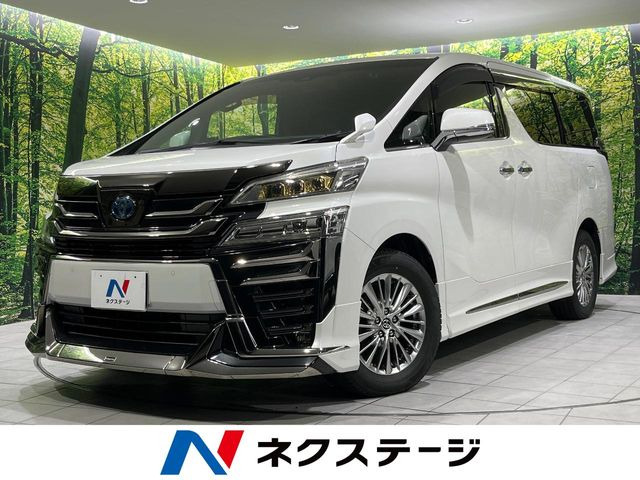 ヴェルファイア ハイブリッド 2.5 Z ゴールデンアイズII E-Four 4WD