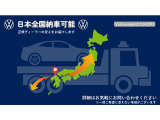 ゴルフ  eTSI Rライン