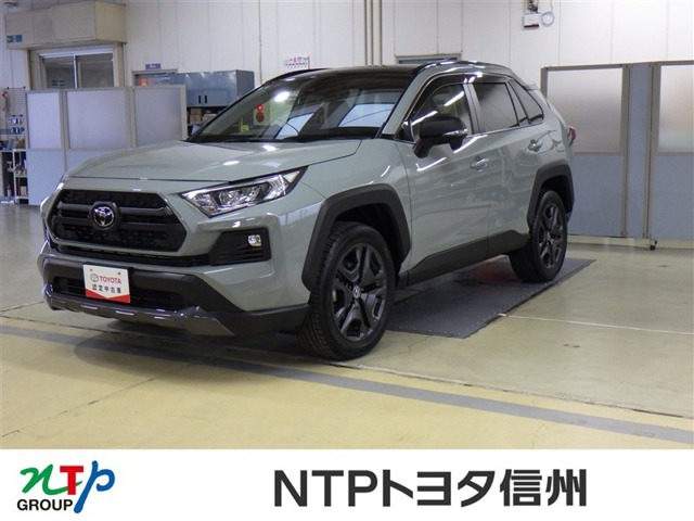 RAV4 2.0 アドベンチャー 4WD