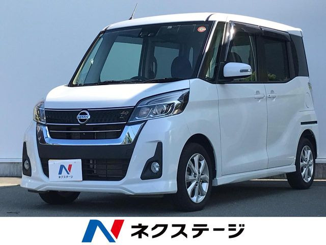 デイズルークス ハイウェイスター Xターボ