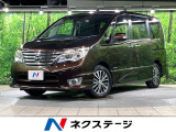 両側電動ドア 純正SDナビ 全周囲カメラ 衝突被害軽減システム