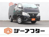日産 キャラバンワゴン 2.5 EX ロング 低床