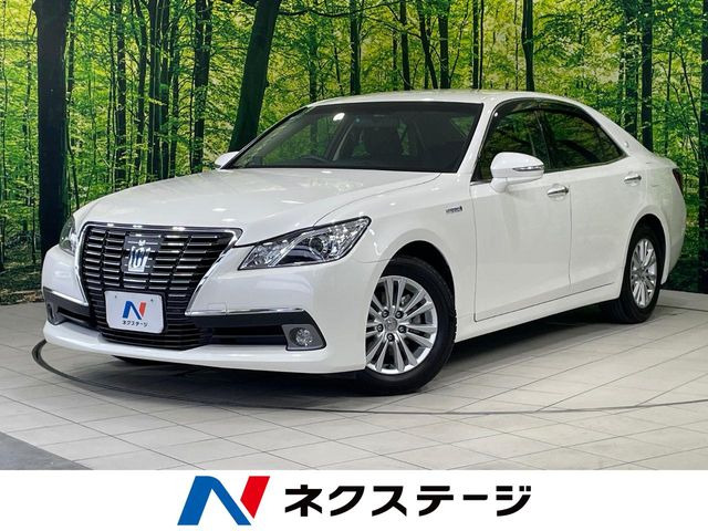 クラウン ハイブリッド 2.5 ロイヤルサルーン 