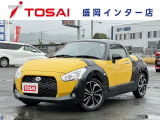 全国のお客様に向けて販売可能です。♪日本全国どの地域にも納車可能です♪掲載画像ではわからない傷、程度のご説明、気になる箇所の追加写真の案内やLINE等を使用してのリモート商談も可能です!