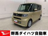 全社総在庫300台超!中古車はぜひ群馬ダイハツ各店舗へ!