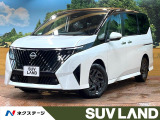 登録済未使用車 12型ディスプレイ 全周囲カメラ プロパイロット