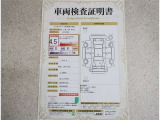 車両評価シートをご参考に!